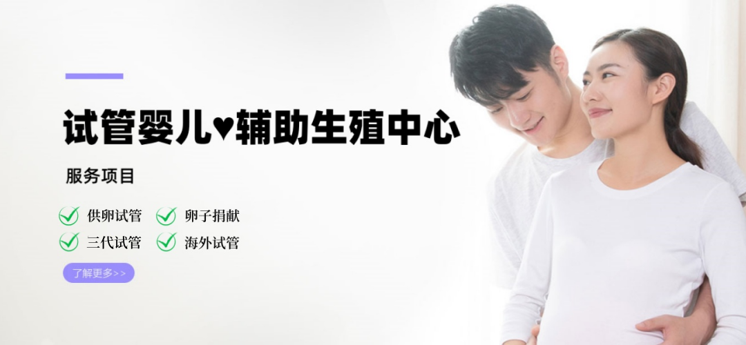 长沙代妈机构供卵机构